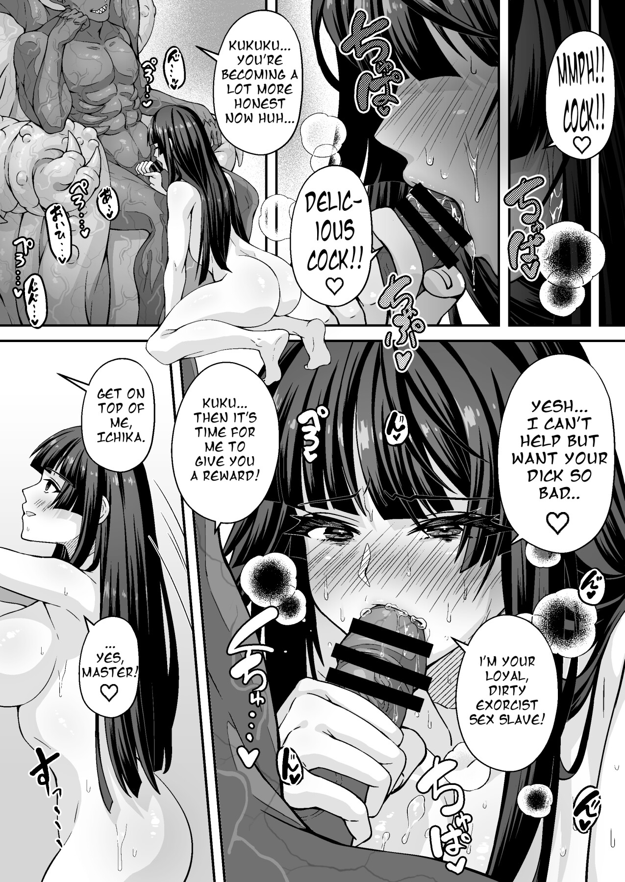 Hentai Manga Comic-The Master Demon Exorcist Doesn't Succumb to Tentacle Demon-Read-60